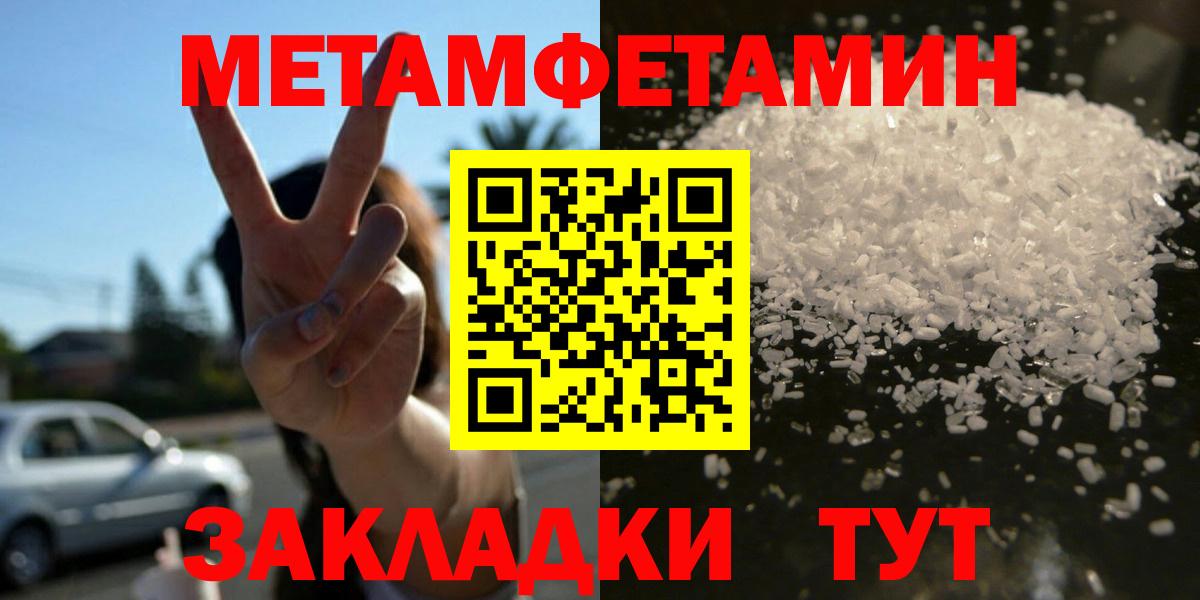 АМФЕТАМИН  Вход с VPN  Amphetamine  Семилуки  Амфетамин Розовый 