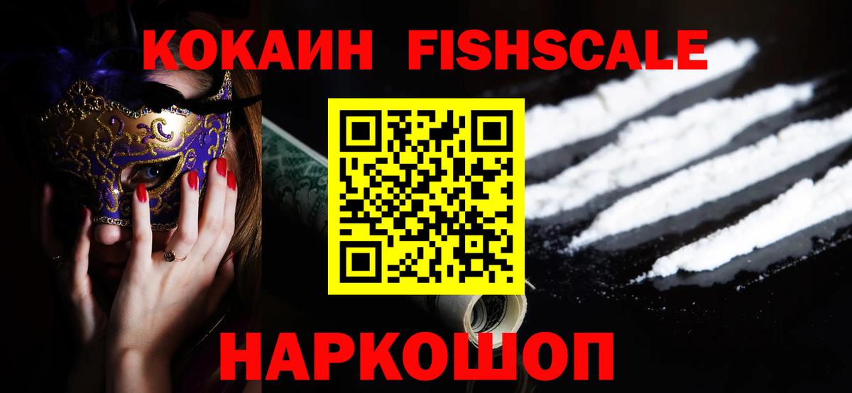 Семилуки  где продают наркотики  Кокаин Columbia  Вход с VPN  COCAIN Перу 