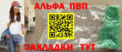 мефедрон VHQ Можга