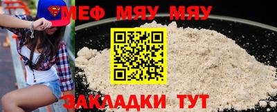 2c-b Можайск