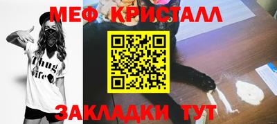 мефедрон VHQ Можга