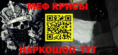 трава Моздок
