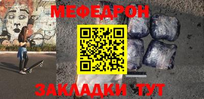 мефедрон VHQ Можга