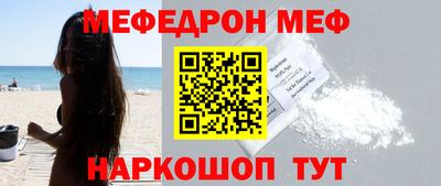 2c-b Можайск