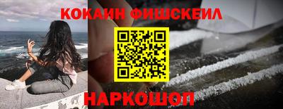 мефедрон VHQ Можга