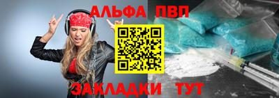 мефедрон VHQ Можга
