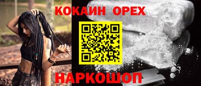 мефедрон VHQ Можга