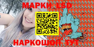 трава Моздок