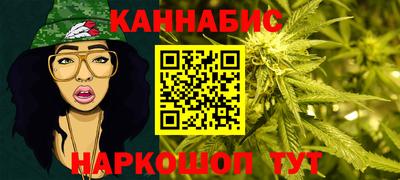 трава Моздок