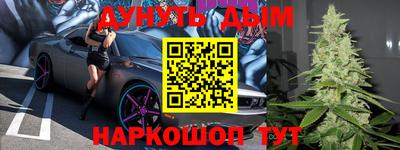 трава Моздок