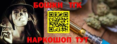 трава Моздок