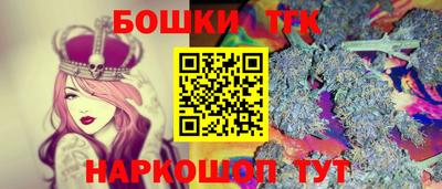 мефедрон VHQ Можга