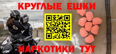 трава Моздок