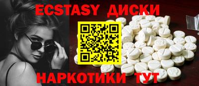 трава Моздок