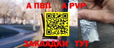 2c-b Можайск