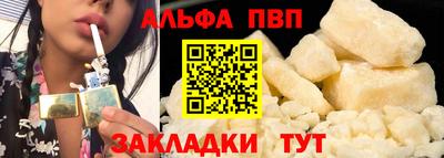 трава Моздок