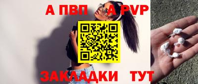 2c-b Можайск