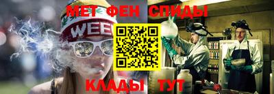 2c-b Можайск