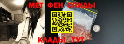 2c-b Можайск