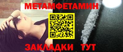 трава Моздок