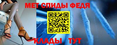 трава Моздок