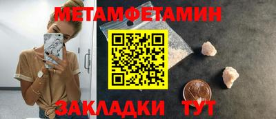 2c-b Можайск