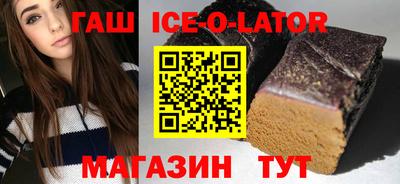 трава Моздок