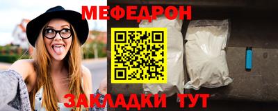 2c-b Можайск
