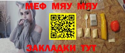 2c-b Можайск