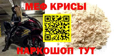 мефедрон VHQ Можга