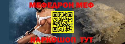 мефедрон VHQ Можга