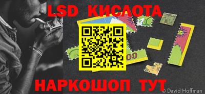 трава Моздок