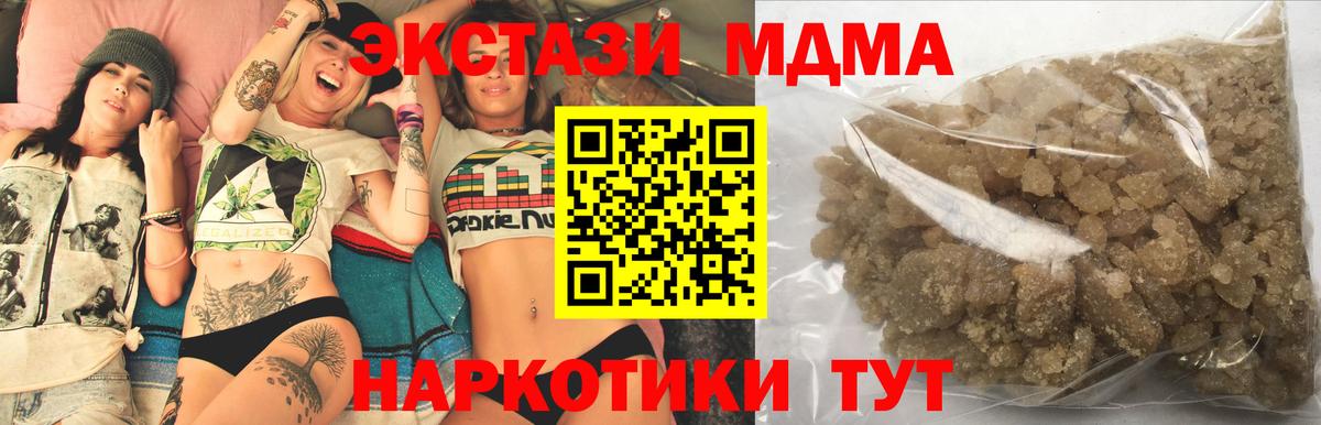 MDMA кристаллы  MDMA  Семилуки  Вход с VPN  MDMA кристаллы 