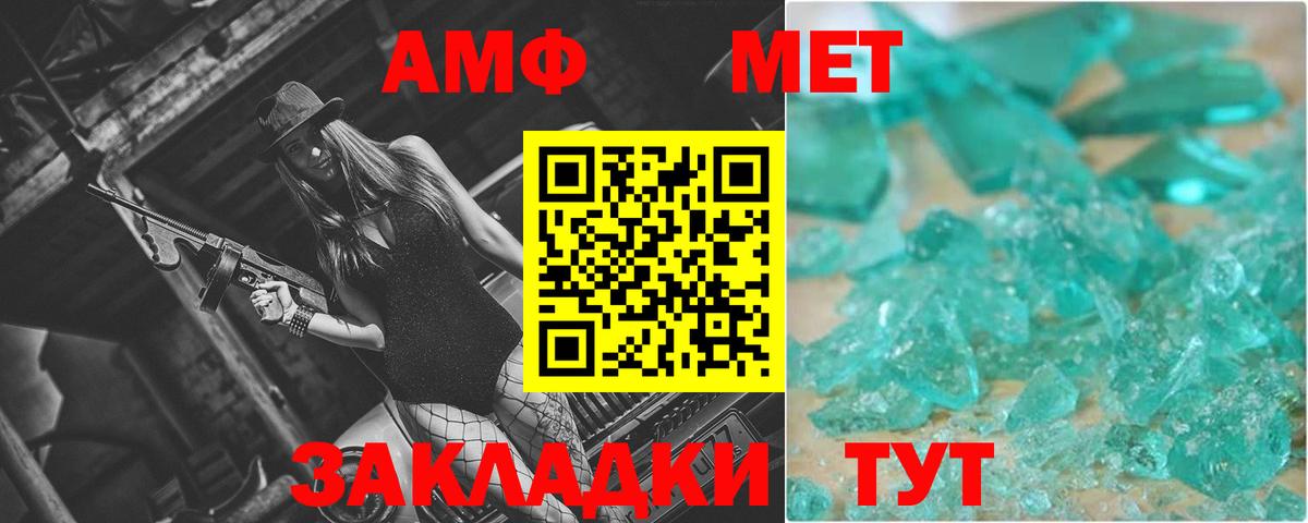 Первитин Декстрометамфетамин 99.9% Семилуки