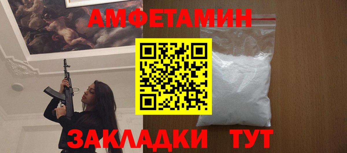 Метамфетамин мет  Вход с VPN  Семилуки  Метамфетамин мет 