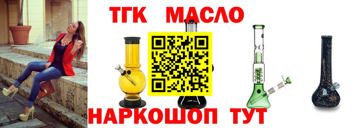 Дистиллят ТГК концентрат Семилуки