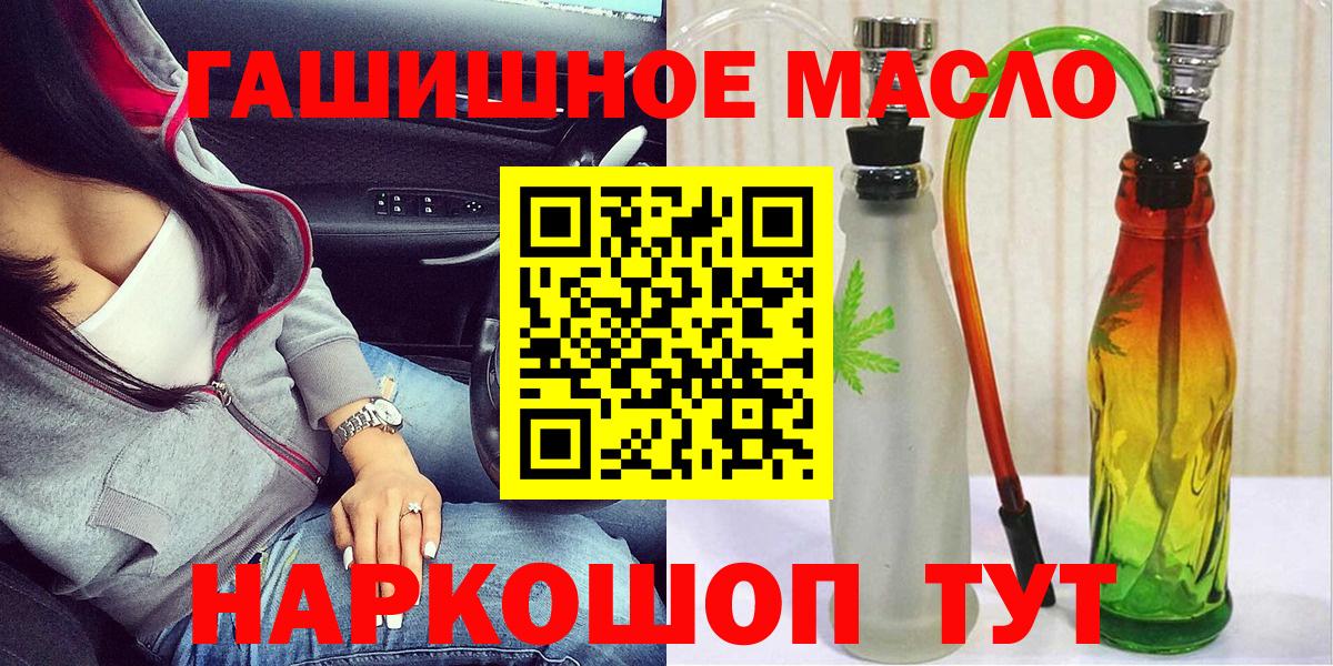 Семилуки  Дистиллят ТГК жижа  Вход с VPN  Дистиллят ТГК вейп 