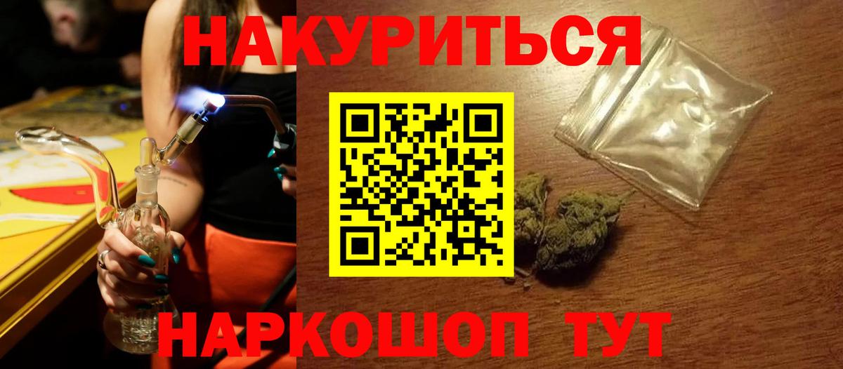 Бошки марихуана семена Семилуки