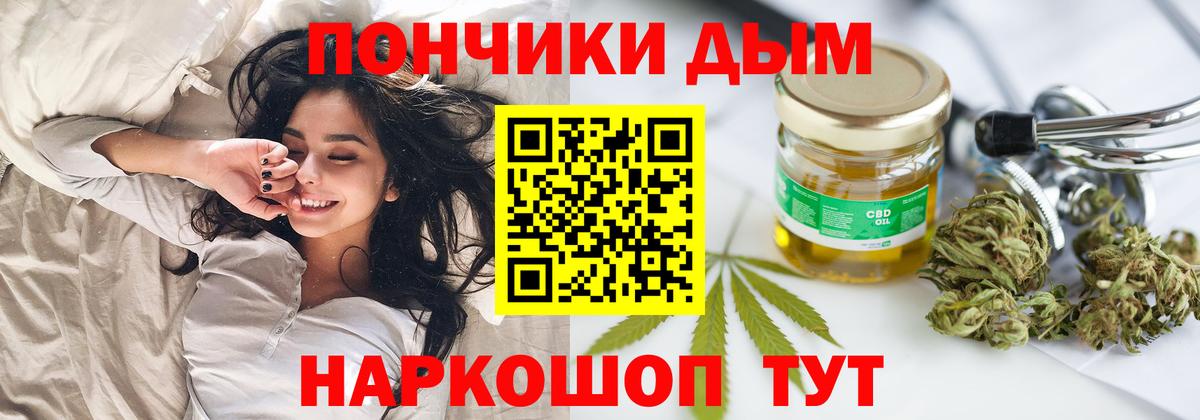 Каннабис Amnesia  Вход с VPN  Бошки Шишки гибрид  Семилуки 